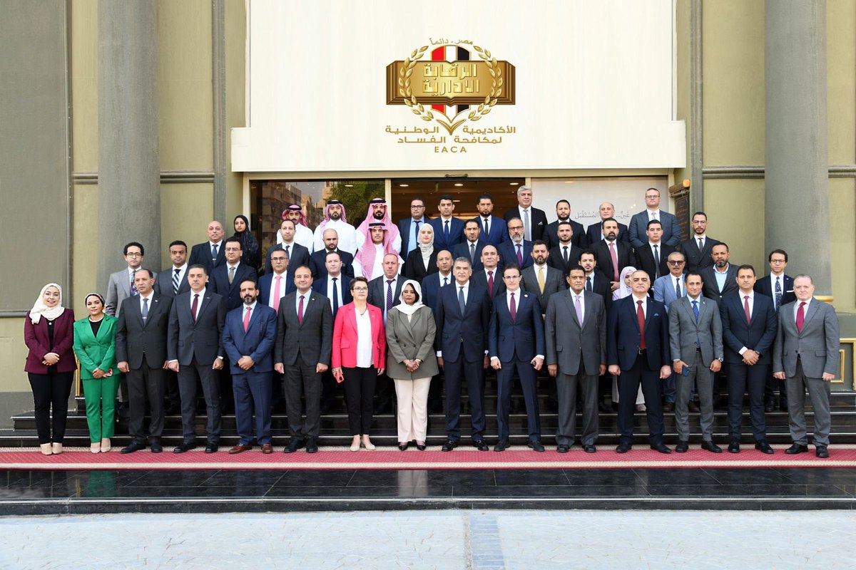 هيئة الرقابة الإدارية tweet media