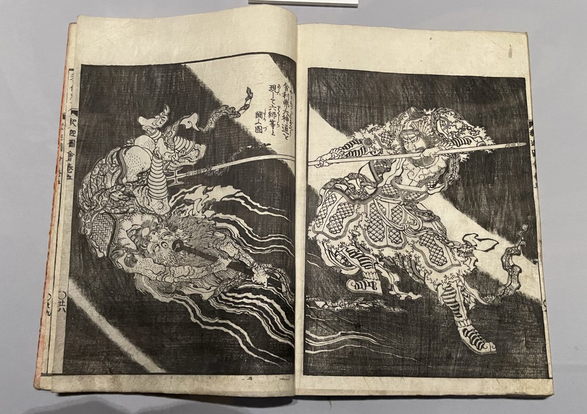 ぜんぶ、北斎のしわざでした。展🌊
画狂老人卍は考える→試す→見出すという何にも変え難い楽しさを知っていたから長生きできたのかな🤔

これだけのこだわりを受け止めて、世に送り出した彫り師さん達もスゴいや。

HOKUSAI
hokusai2025.jp