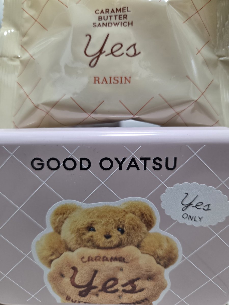 キャラメルバターサンドイッチ美味しかった🧚

#プレバト
#ノーレーズンサンドイッチグランスタ東京
#岩橋玄樹