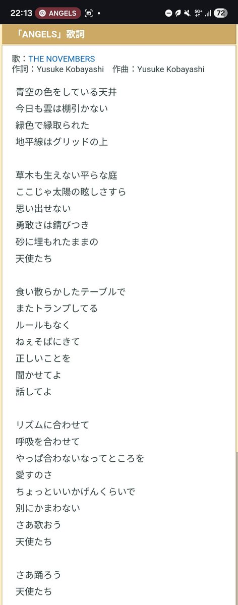 PoaMiao's tweet photo. 何を聴いても、小林氏は天才だと言う他ないと思っている https://t.co/XAkeYv2DnE