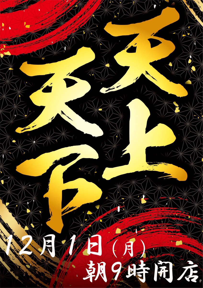 獅子王たちの最后 獅子王たちの最后 【ニューテレシネ・デジタルリマスター版】 [DVD