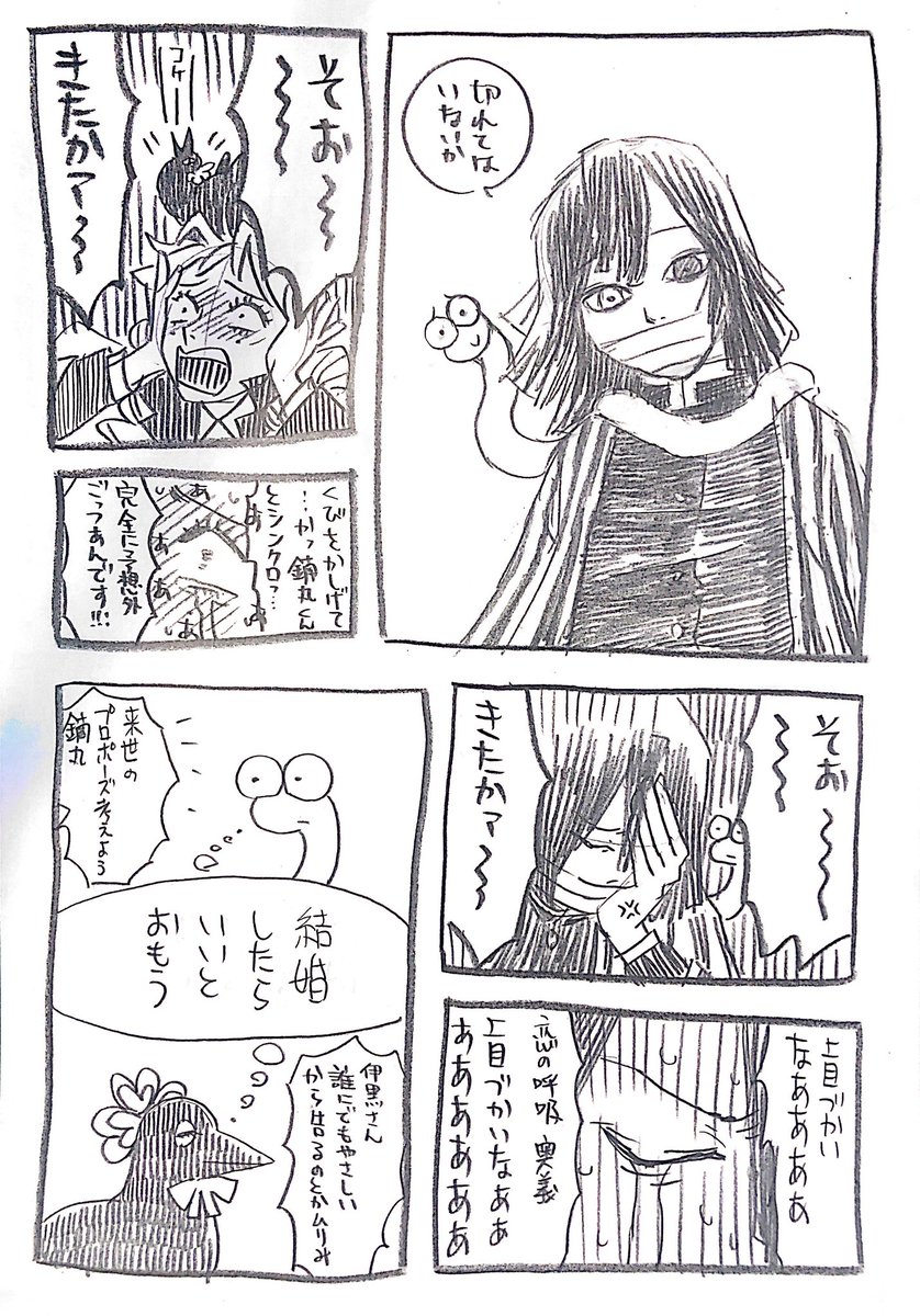 おばみつ基礎講座
(最後のコマのセリフが基本のきと思っています)
(何を言うてんねんって思うよね私もそう思います) 