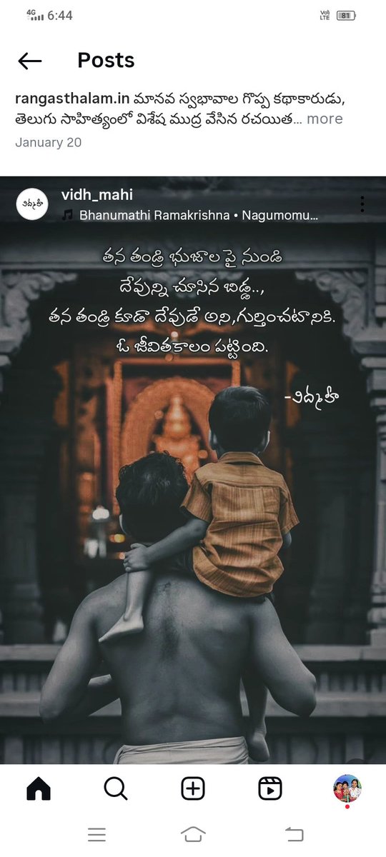 DPVENKI611's tweet photo. Life https://t.co/sBjhOWnuMy