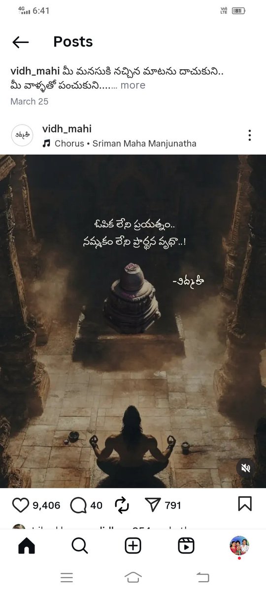DPVENKI611's tweet photo. Life https://t.co/sBjhOWnuMy