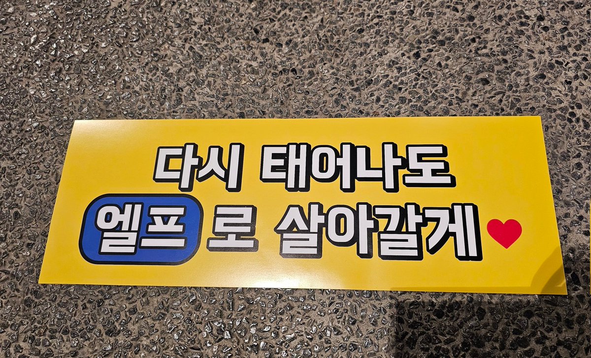 tomozuki1's tweet image. &apos;อนาคตก็อยู่ด้วยกันนะ&apos;

&apos;อดีต ปัจจุบัน​ อนาคต จะเป็นเอลฟ์ตลอดไป ถึงผมดำจะกลายเป็นสีขาวก็จะยังเป็นเอลฟ์เหมือนเดิม&apos;

&apos;พวกเราตอบว่า &apos;I Do&apos; มาตลอด 20ปี! อนาคตก็จะตอบแบบนั้นต่อไป! จนกว่าจะครบรอบ 30ปี จะยังฟังพวกเราอยู่ใช่มั้ย?&apos;

&apos;ถึงเกิดใหม่อีกครั้ง ก็จะยังเป็นเอลฟ์อีกนะ&apos; #SS10inBKK…