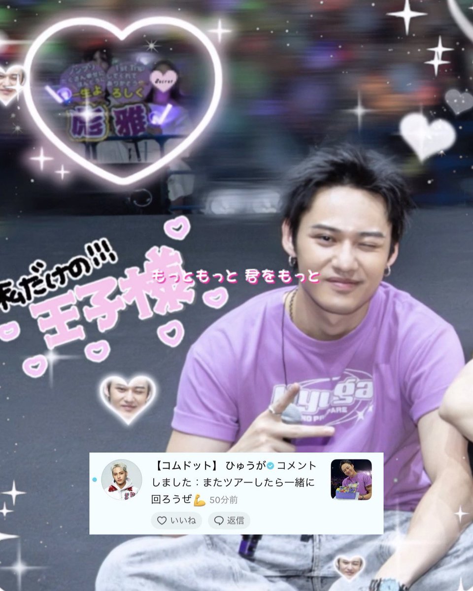 ๐ฆ๐ข๐ข ๐๐๐ธ tweet media
