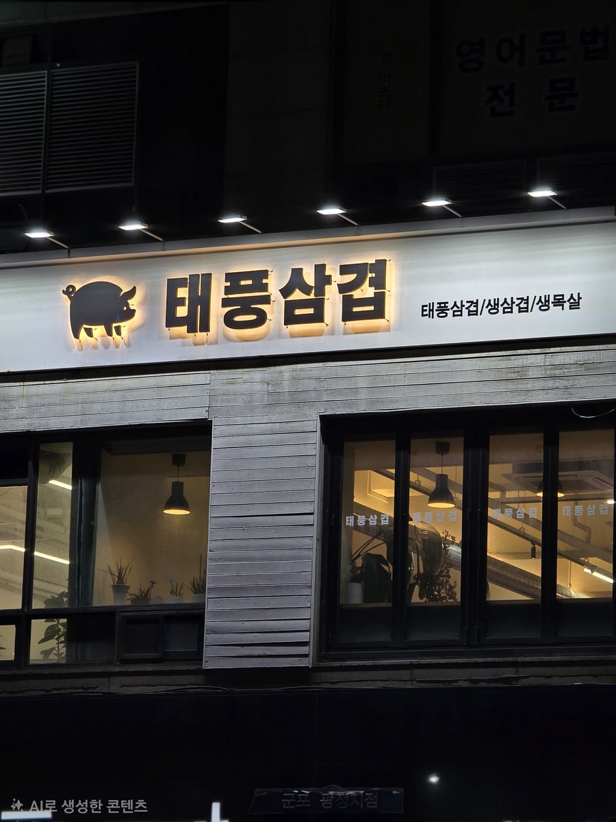 앗  ㅋㅋㅋㅋㅋ
👀 😆🐽