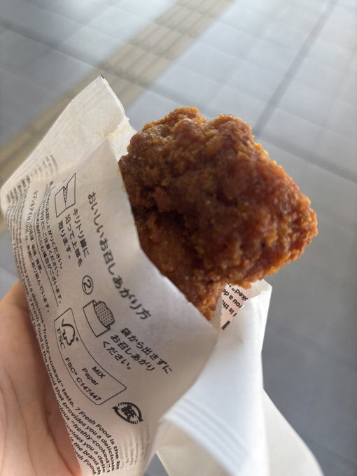 NOT-ノット-のツイート