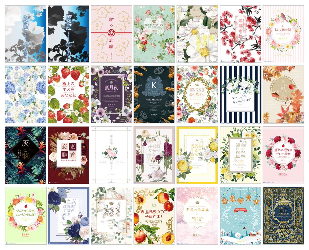 樹生かなめ[GARBO]個人誌11冊セット 樹生かなめ (@Kaname_Kifu) / Posts / X