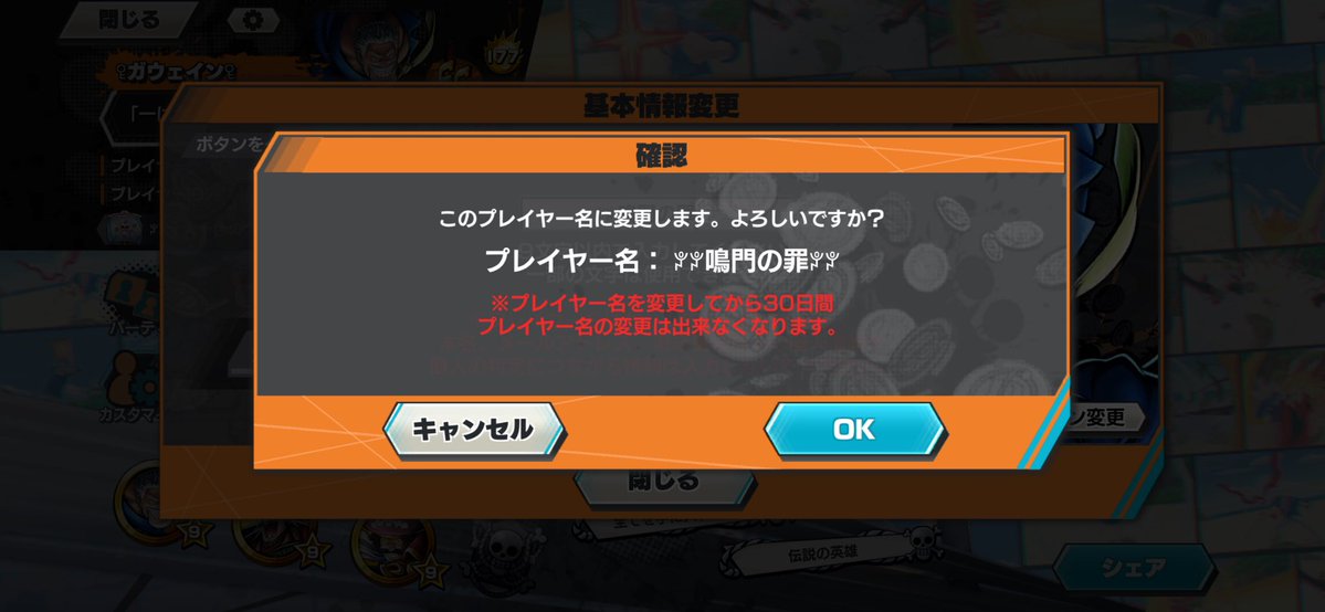 1010deadly_sins's tweet image. ありがとう ꄗガウェインꄗ
ひさしぶりꐕꐕ罪ꐕꐕの名よ

 #またいつか
 #なんで初手だしこれで3連勝するん
 #最初で最後のCSありがとう