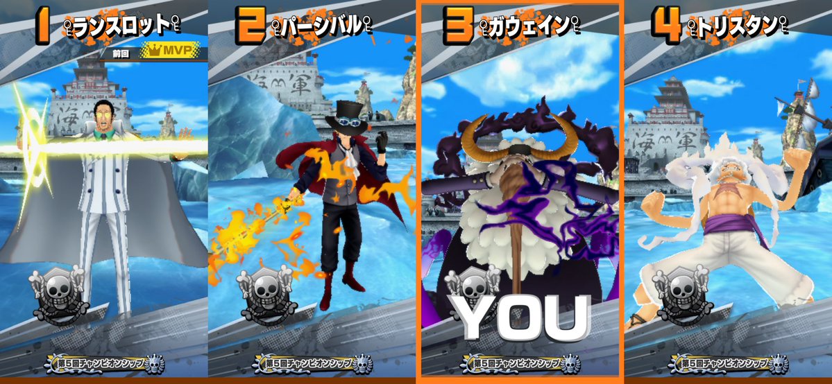 1010deadly_sins's tweet image. ありがとう ꄗガウェインꄗ
ひさしぶりꐕꐕ罪ꐕꐕの名よ

 #またいつか
 #なんで初手だしこれで3連勝するん
 #最初で最後のCSありがとう