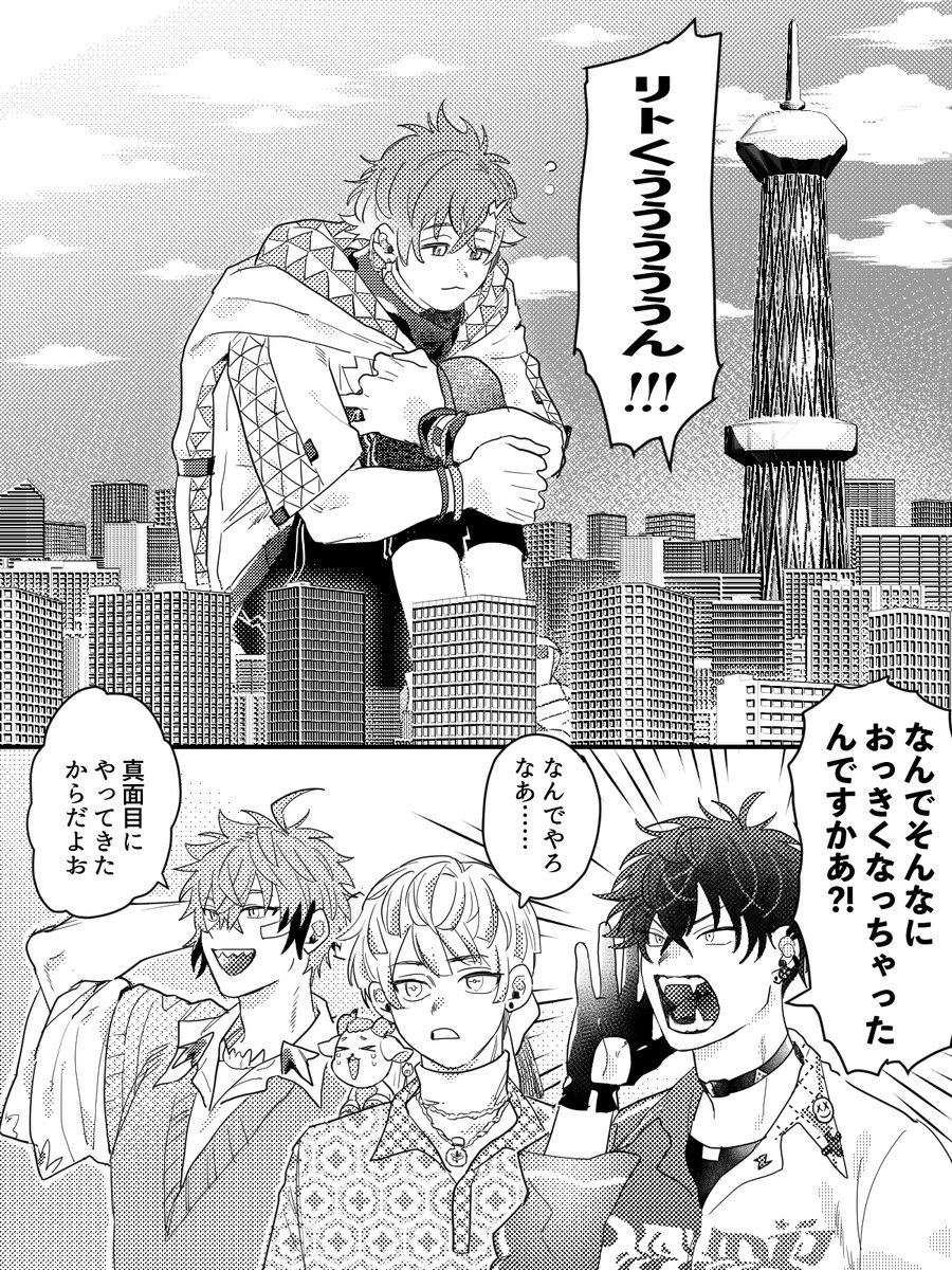 ivory_xxx_'s tweet photo. CMパロ https://t.co/mgsSuart5j