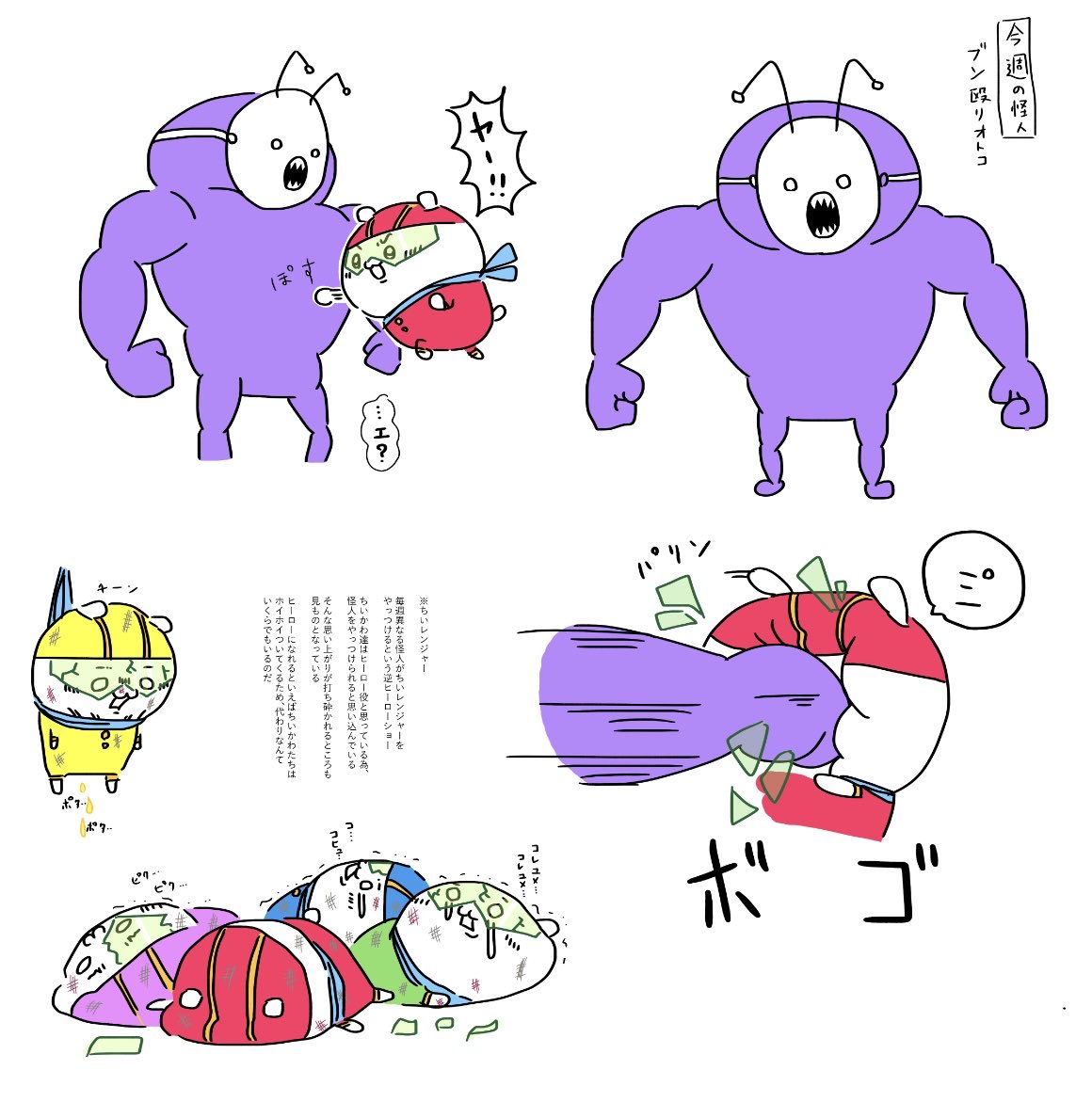 こけまる (@ti37564) / Posts / X