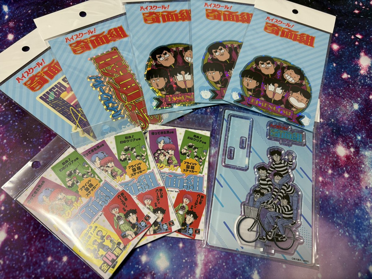 uraeno_kaori's tweet image. ホログラムステッカー再入荷と聞いてまた中野まで行ってきてしまったww🤣
オンラインでポチッたから1月まで我慢と思ったけど、お店ですぐ手に入るって分かってもーたらこれは買いに行くしかないよね！！(　･`ω･´)✧