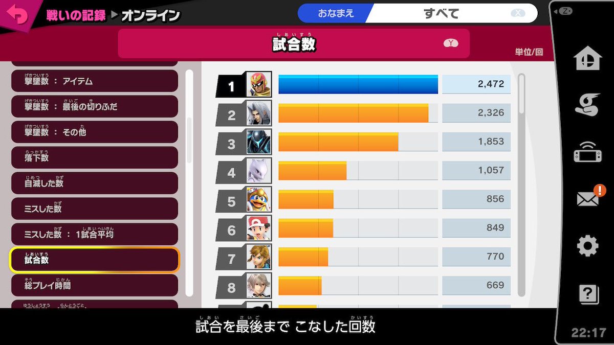 あしなが tweet media