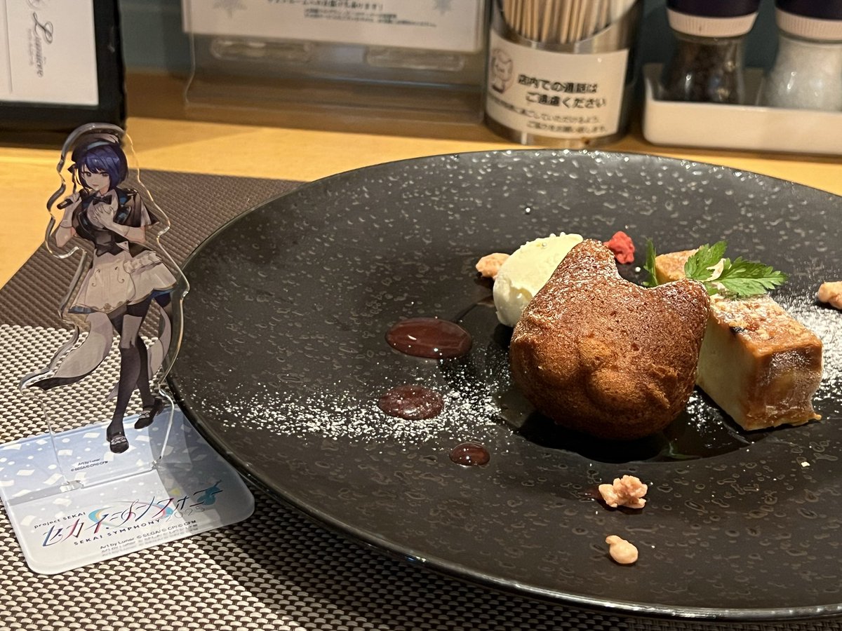 negifuta's tweet photo. 実は夜ごはんもルミエールさん（@kitchen_lumiere ）で食べてきました
とても美味しかったし色々お話ししながら飲んだりと短い時間でしたが、楽しかったです
初デザート美味しかったです

また来年も来店するぞ〜 https://t.co/Zj2J6nMaki