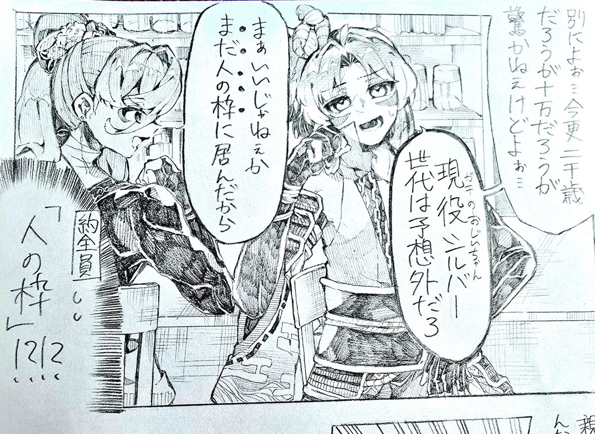 僕が描いた絵 今月描いた絵を晒そう 今月はたくさん描いたので入りきらないけど