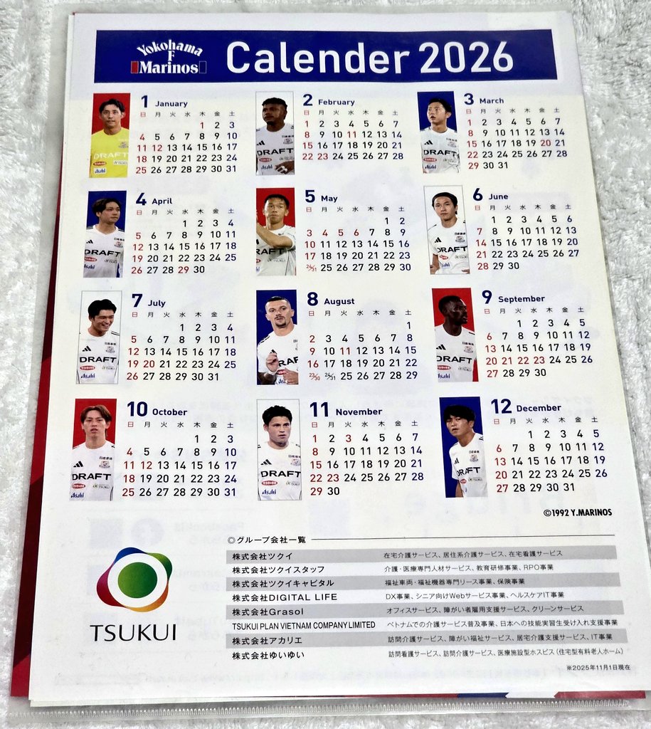 fukuharu_gonsu_'s tweet photo. 来年のカレンダー ありがとうございます。

 #TSUKUI さま
 #fmarinos https://t.co/ERirqQIgb6
