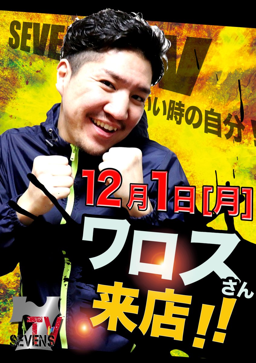 東雲 adidas-ZX-Torsion-Ninja-Time-