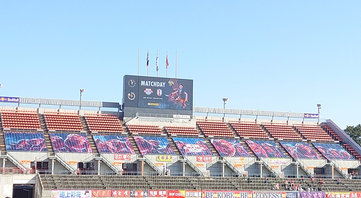 RB大宮アルディージャWOMANvsINAC神戸レオネッサ

両者2点ずつ取り合いPK12-13の接戦面白かった♪
PK戦初めて生で見れたの嬉しかったし1巡しても終わらなくてサポーターがじれったくなって来てるのも楽しかった！