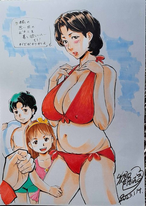 #いい肉の日 再掲&2次創作だけど…。 ミライさんは人柄もお肉も五つ星～