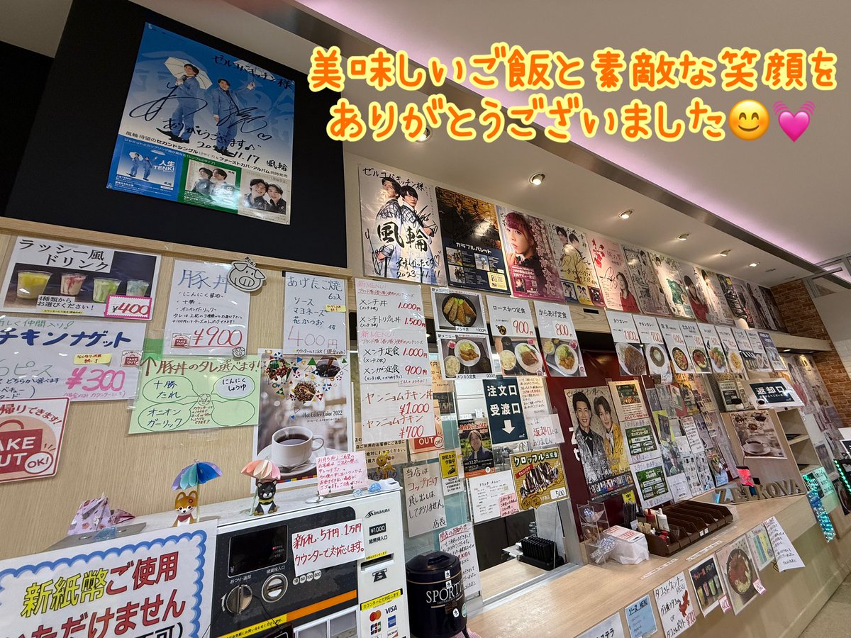 さおりん🌻 (@sunfl0wersmile) / Posts / X