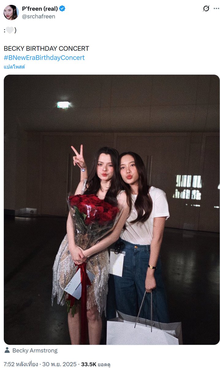 P'Cat ppp tweet media