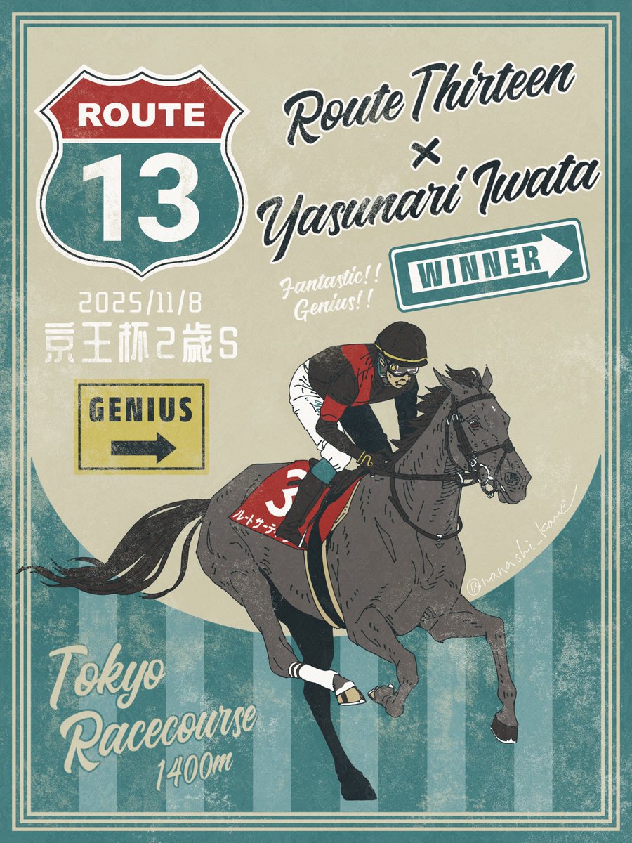 今月描いた絵を晒そう その① 岩田康誠/ホウオウビスケッツ/ノース