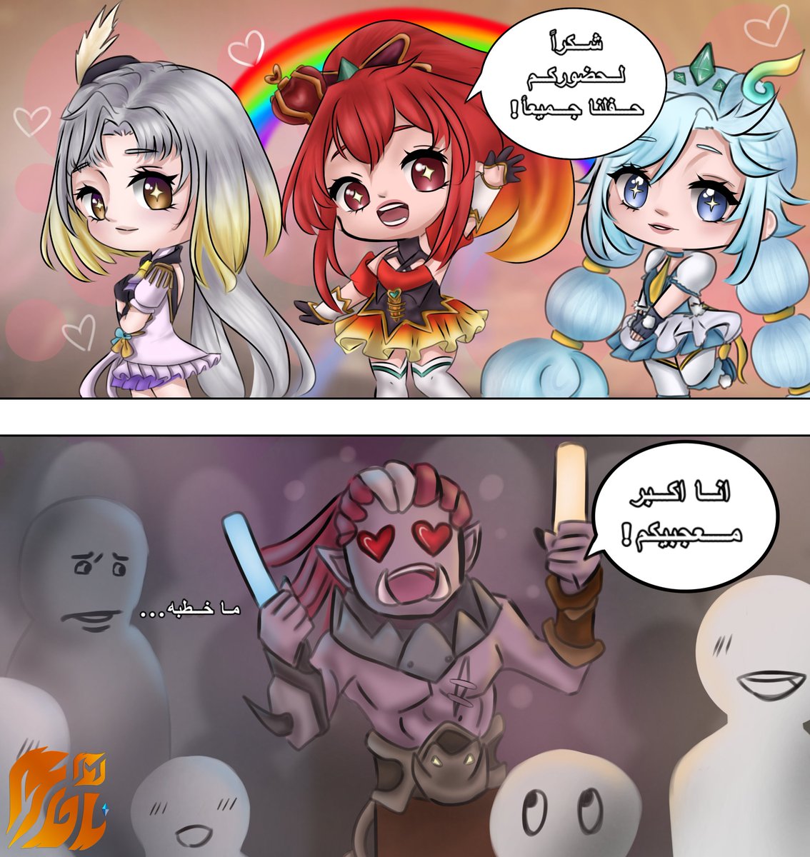 🥰💪بالموند لطيف القلب للغاية

من MGL الفنان: @ruby3._3

#mlbbmgl #mgl #mlbb #mobilelegends #موبايل_ليجيند #مواجهة_الأبطال