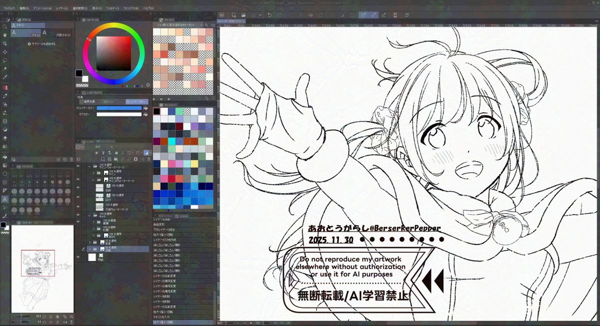 今月描いた絵を晒そう 完成1枚＋今進めてるイラストのwip