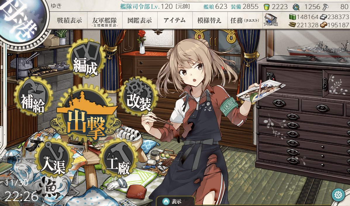 ゆきんこ❄🍀Vtuber (@peroyukinko) / Posts / X