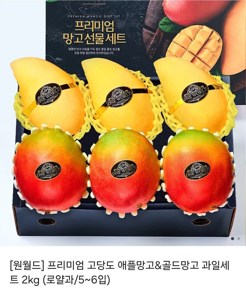 duddeng_'s tweet image. [RT이벤트🎁]
제가 정말 존경하는 친구의 작품이 리디에 런칭 했습니다💕💕
추첨을 통해 달달한 망고 과일 세트를 보내드려요 &amp;gt;&amp;lt;
마냥 달달하진 않은 친구들 많이 많이 봐주세요! 

ridibooks.com/books/46310004…

#가이드버스 #계략공 #반항수 #배틀연애