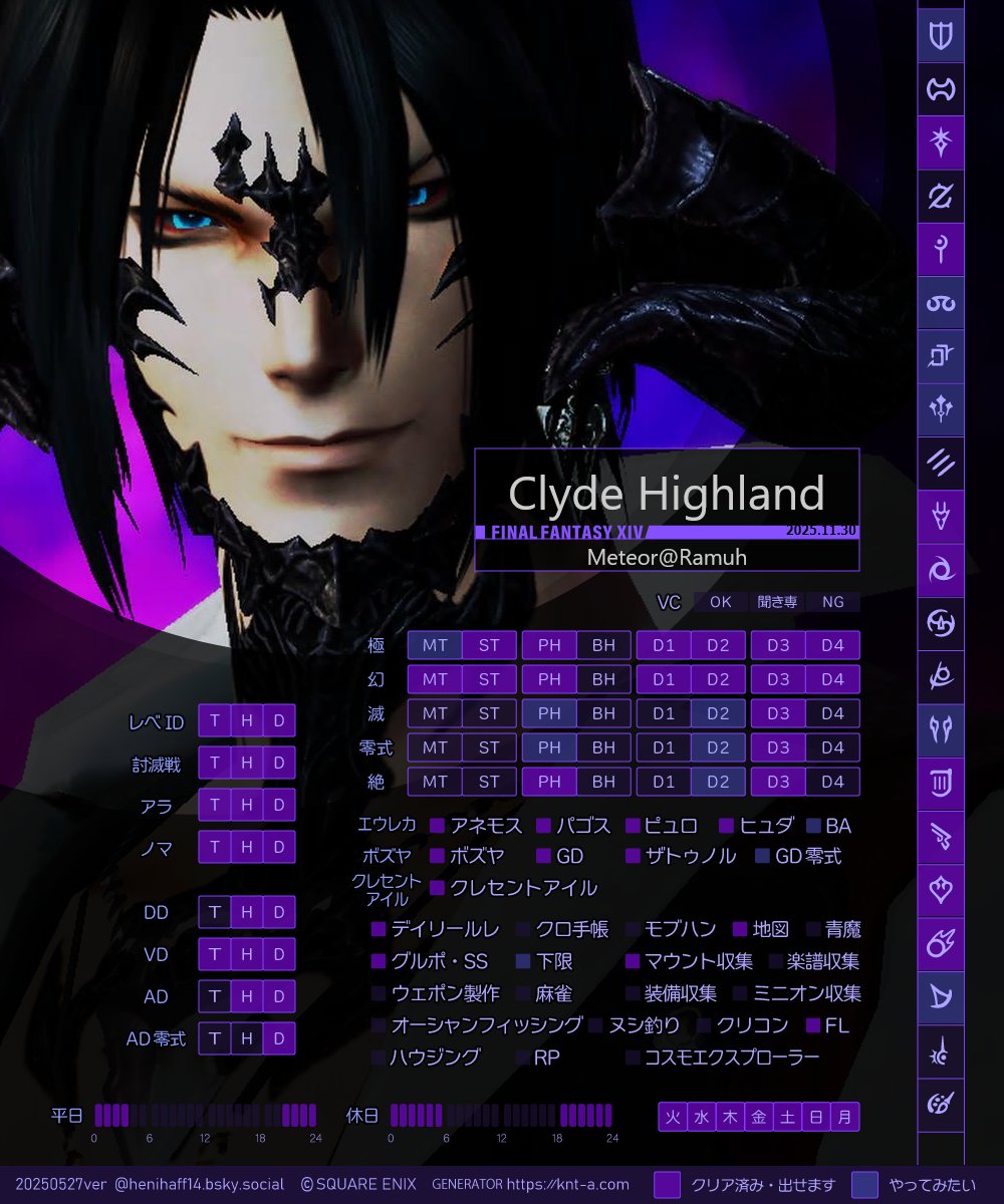 光の社畜ｲﾄﾞﾝｸﾞｳｪｲ🜸絶多忙零式(7.4済) tweet media