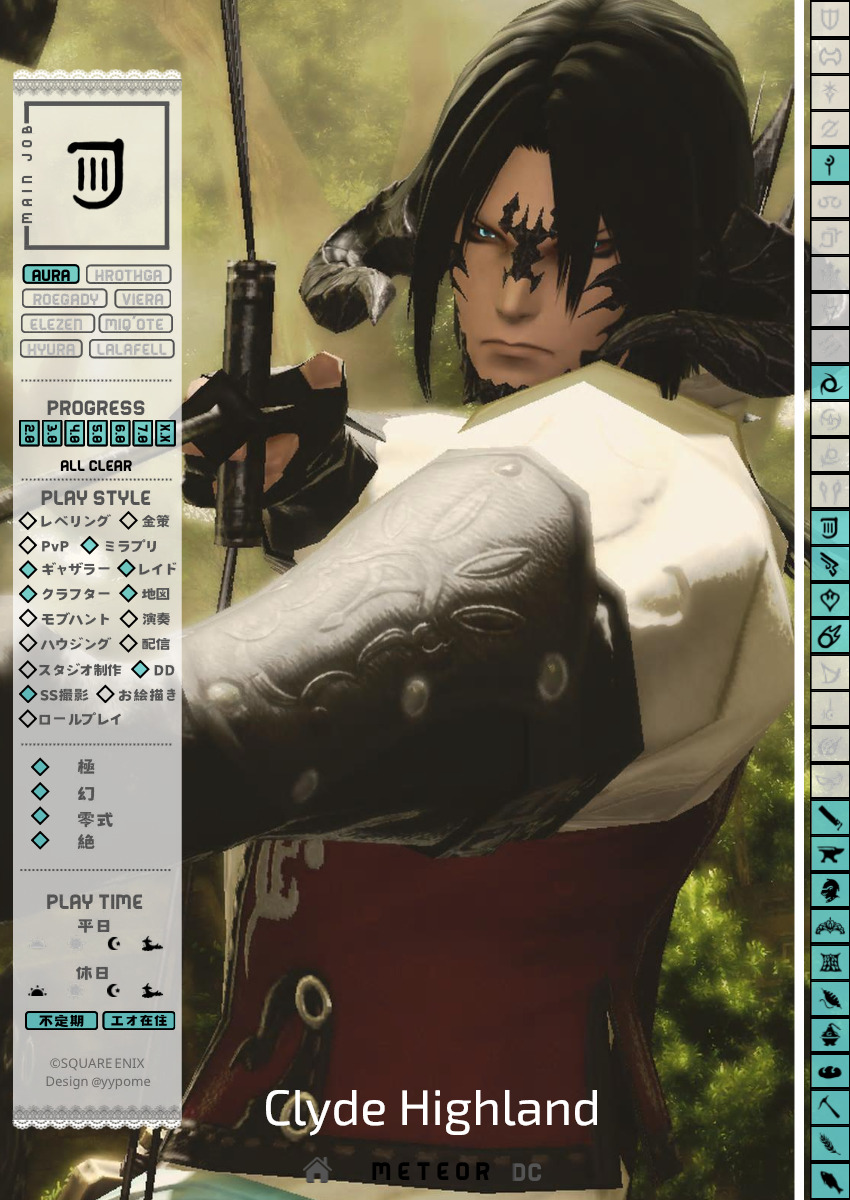 光の社畜ｲﾄﾞﾝｸﾞｳｪｲ🜸絶多忙零式(7.4済) tweet media