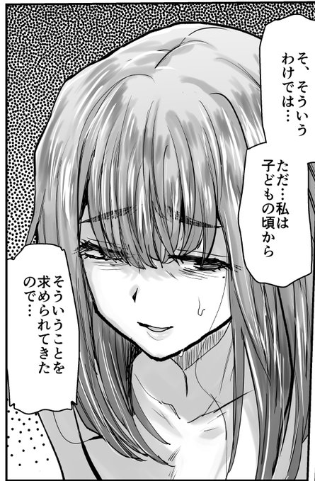 Q お義兄さんは男が好きなのか? 