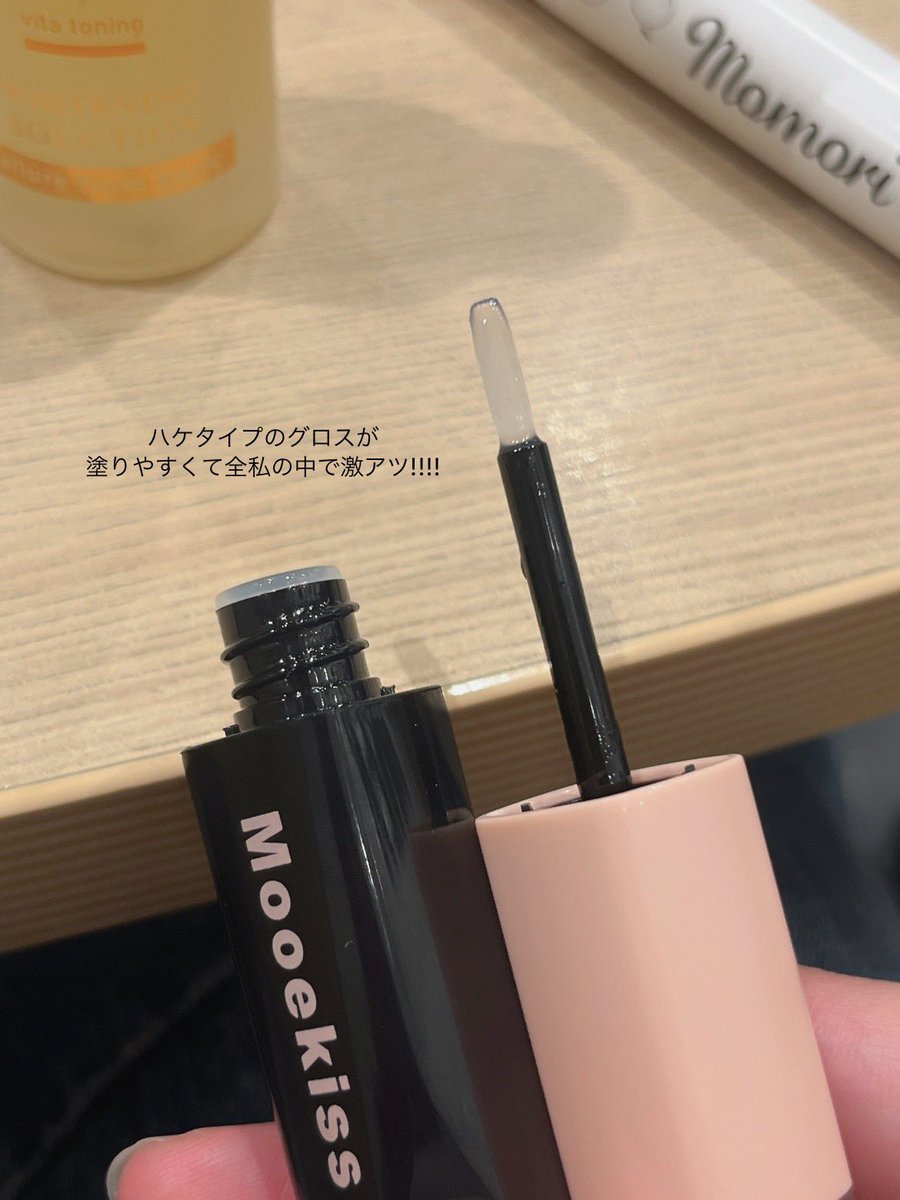 勝手に持ち運びコスメのご紹介!!!!

アホ毛マスカラmomoriは桃の香りで使用感よき🍑Mooekissは某デュアルタイプのリップに似てると話題のリップで桃カラーかわゆい&amp;ハケタイプのグロス推し💖そして大好きダルバちゃまのミニミストは通常のやつより少し豪華なエイジングケアライン💛メガ割で今お得🉐