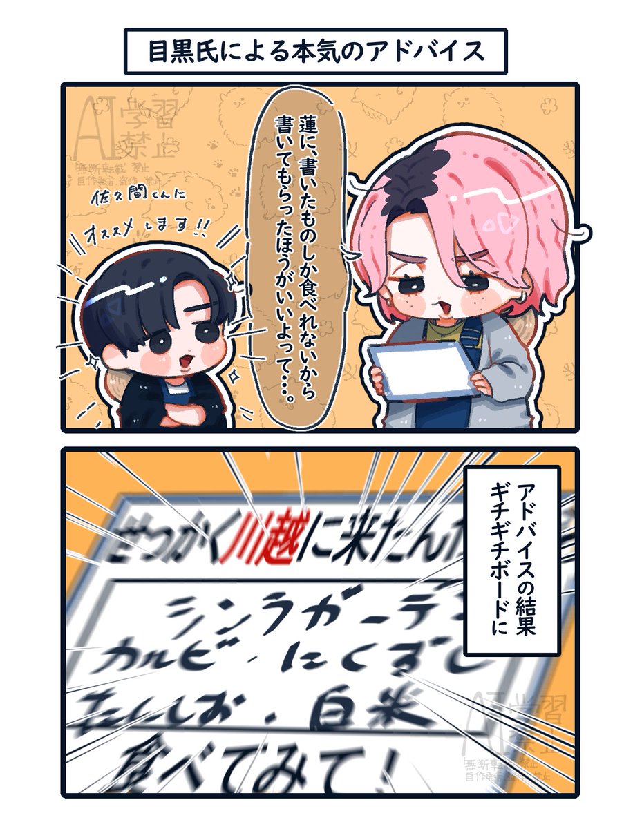 よぃ🌸 (@fs__0507) / Posts / X