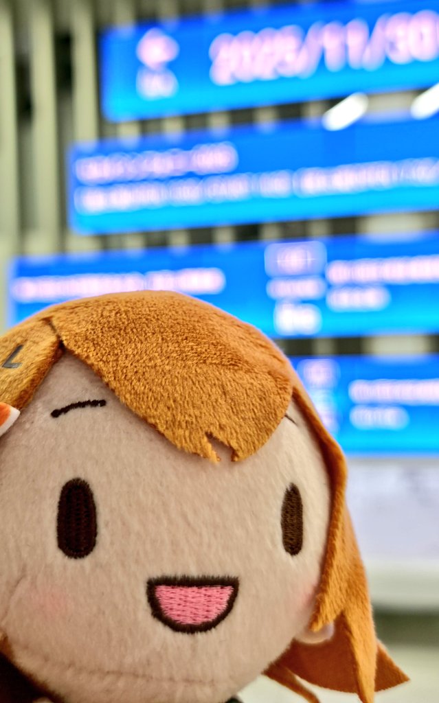 セカシン楽しかったよみのり みのり みのりしか見えないよみのり