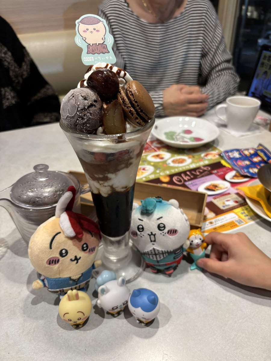 朔弥🍰 (@398_mha) / Posts / X