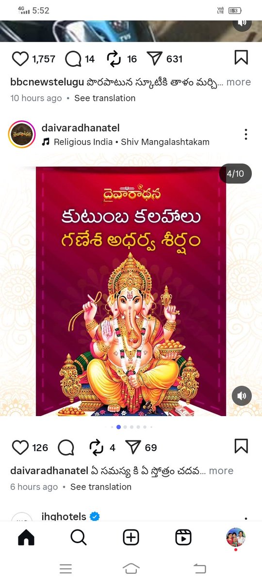 DPVENKI611's tweet photo. Life 🧬 https://t.co/V62uf4AFyD