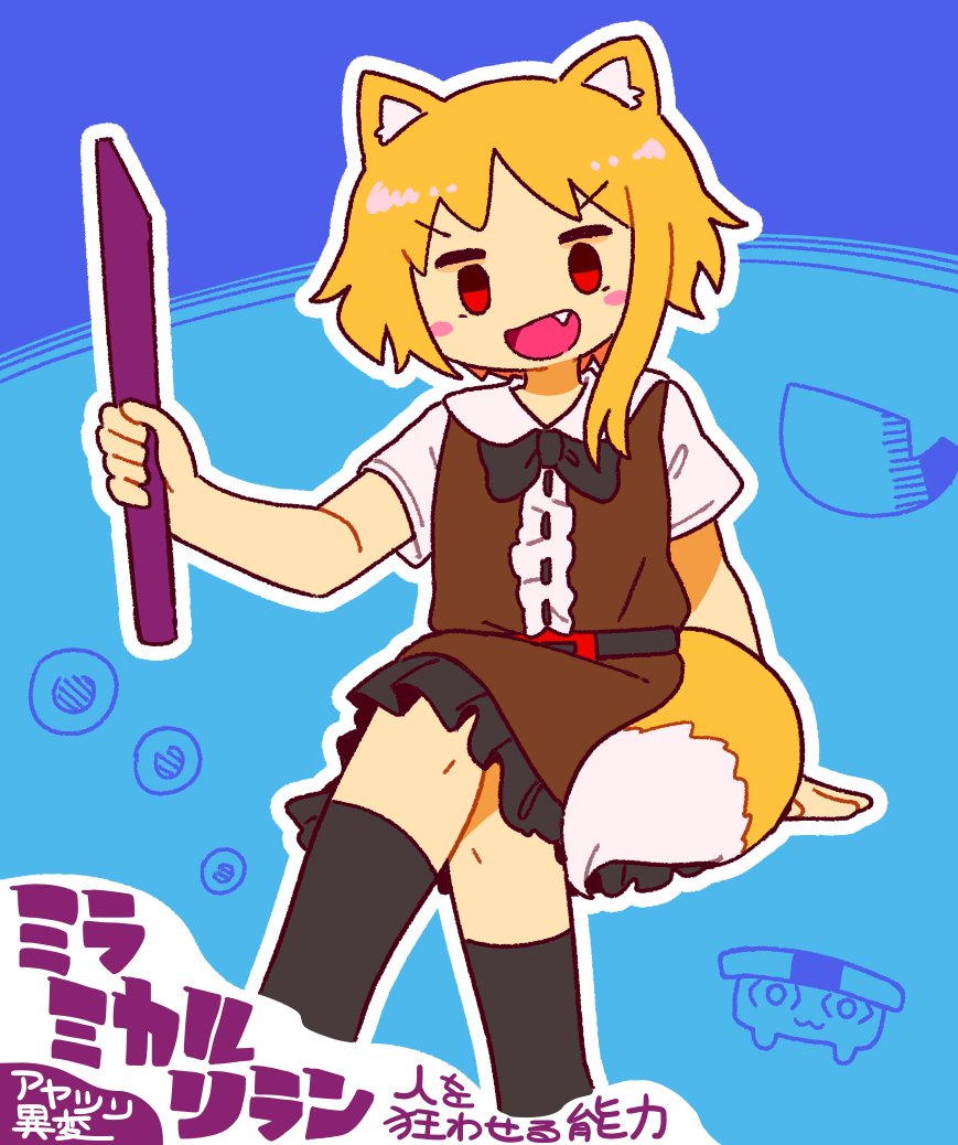 微生物 tweet media