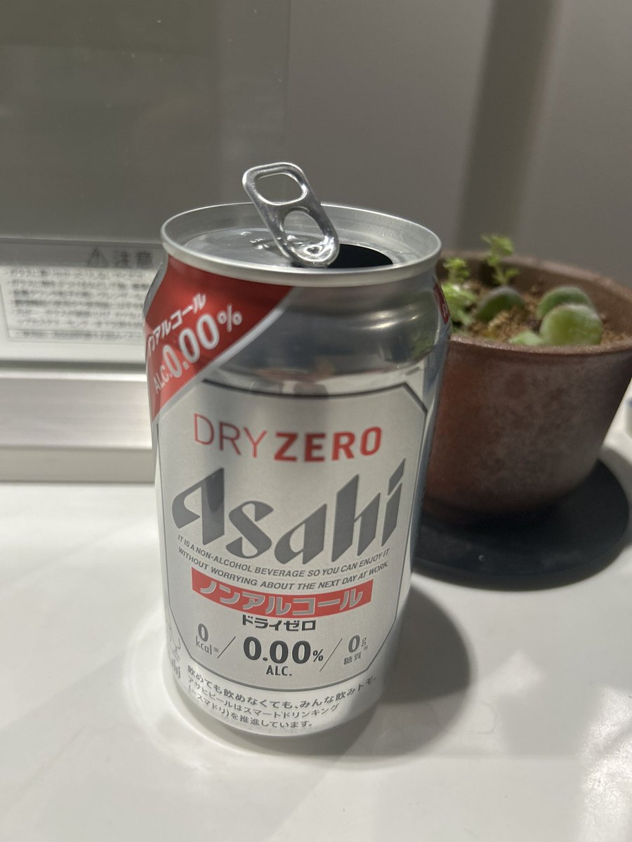 yokoduna_vn's tweet image. 世のお母さんたちは
本当にきちんとやっていらっしゃる...

とりあえず
おわったということでww

緊急待機中だからノンアルコールで！