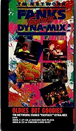 Tmnpicasso1's tweet image. #毎日がTMNETWORKの日 
1986年の今日、12月1日にライブビデオ
「FANKS &quot;FANTASY&quot; DYNA-MIX」
が発売！！
Come on Let&apos;s Danceの途中COME ON EVERYBODYになってます
ウツが小室さんのところへ行ったら小室さんが笑顔でキーボードの上のドラムを手でポンポンってする場面好きです
 #TMNETWORK 
 #FANKS