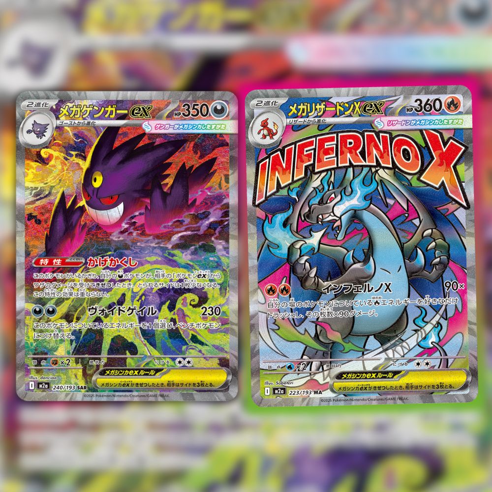 Tcollectablesss's tweet photo. The thrill of the chase awaits! Grab your Pokémon TCG: Mega Dream EX Booster Box and elevate your gameplay with amazing Mega Evolution cards! Limited to 3 per account. 

Grab yours today: https://t.co/qcyS2fHk24 #PokemonTCG 
 
#MegaEvolution #TCG #pokemon #JapanesePokemon #Mega https://t.co/Yp1pwfn3jk