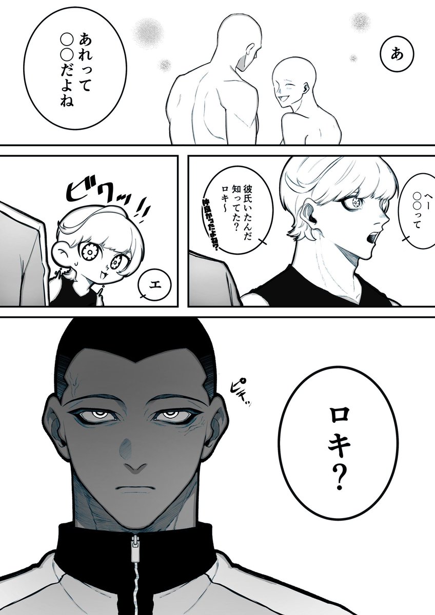 nanazaki👊 (@omoroion) / Posts / X