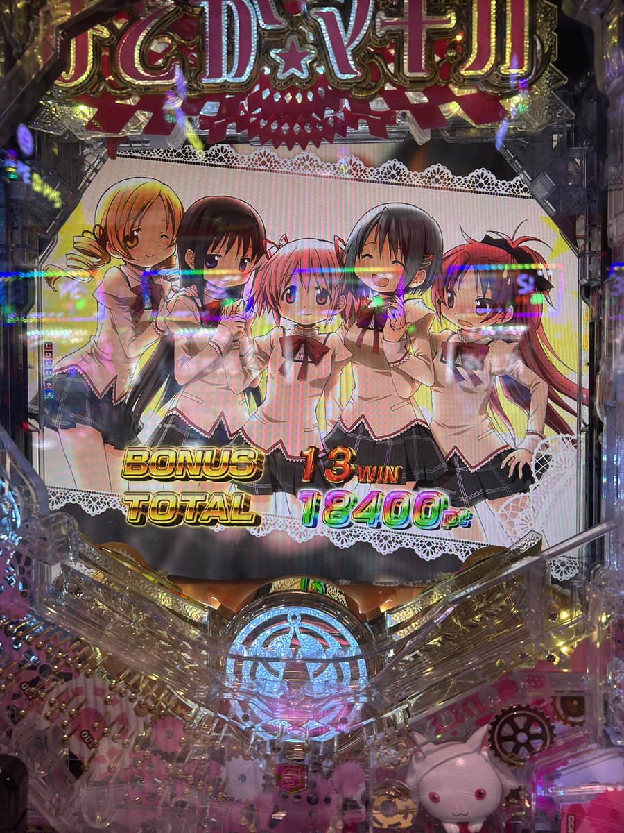 投資8千円
回収6万1000円あざした

399打ってるのがアホみたいでした(199)