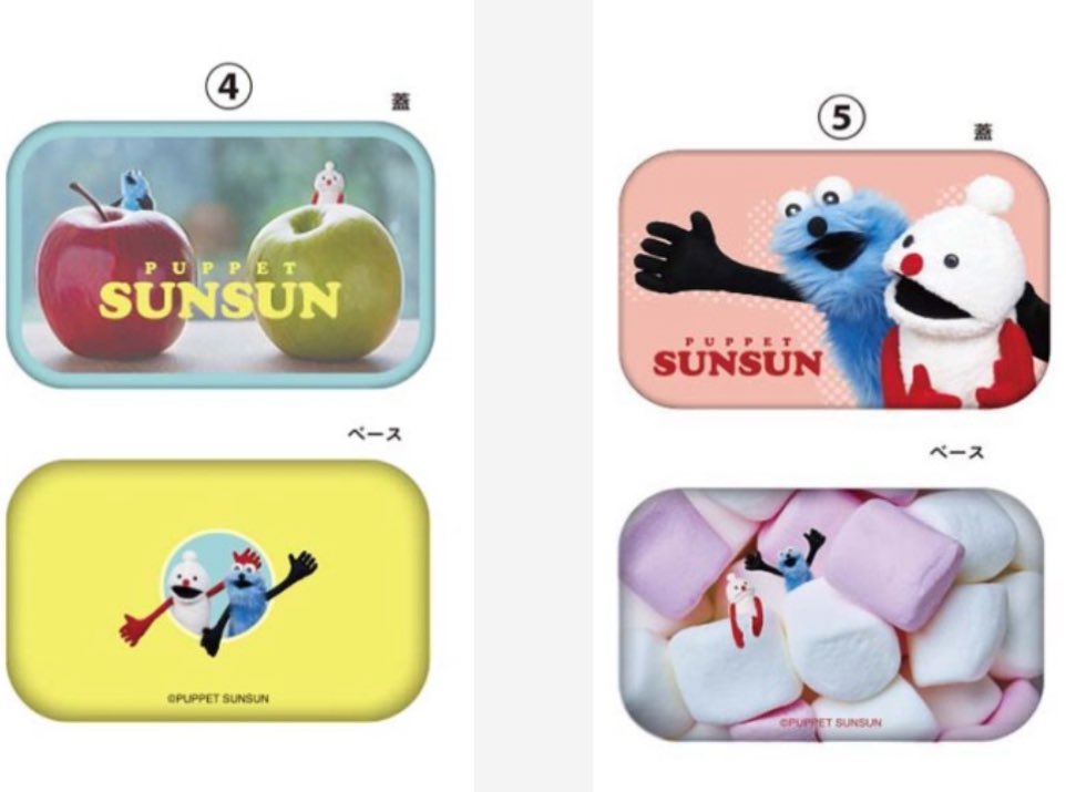 【交換】パペットスンスン ミニ缶ケースコレクション

譲)画像1→①スンスン

求)画像2→④りんご スンスンノンノン、⑤スンスンノンノン のどちらか

郵送希望です📮お声がけの際はID付きお写真添付をお願いいたします🙇🏻‍♀️