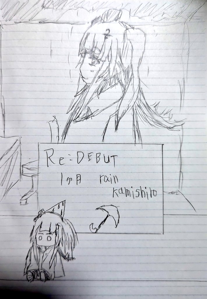 RT @nana53978384: #絵れいん 一ヶ月記念に、小さなぬいを添えて 改め