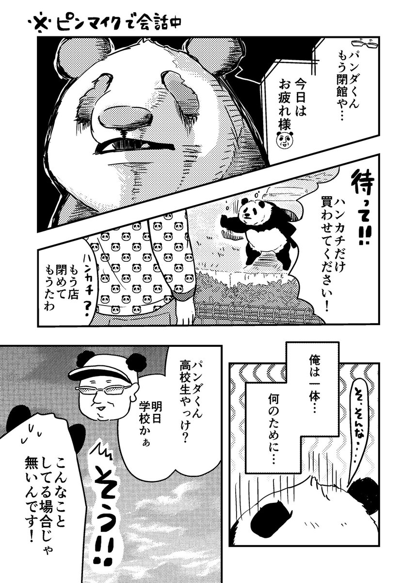 さゆり様 さゆり55歳？！最新姿にネット仰天「違う人みたい」「なんちゅう
