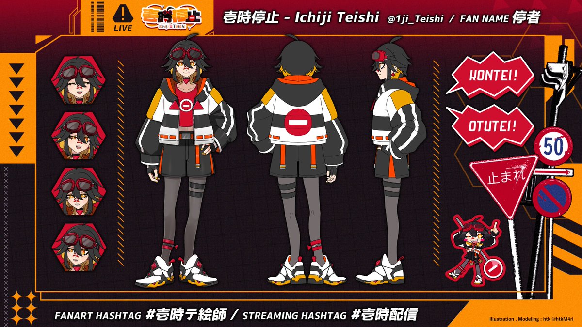 ⛔️壱時停止⛔️ (@1ji_Teishi) / Posts / X